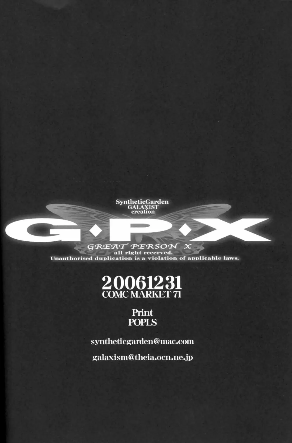 G.P.X. Page.41