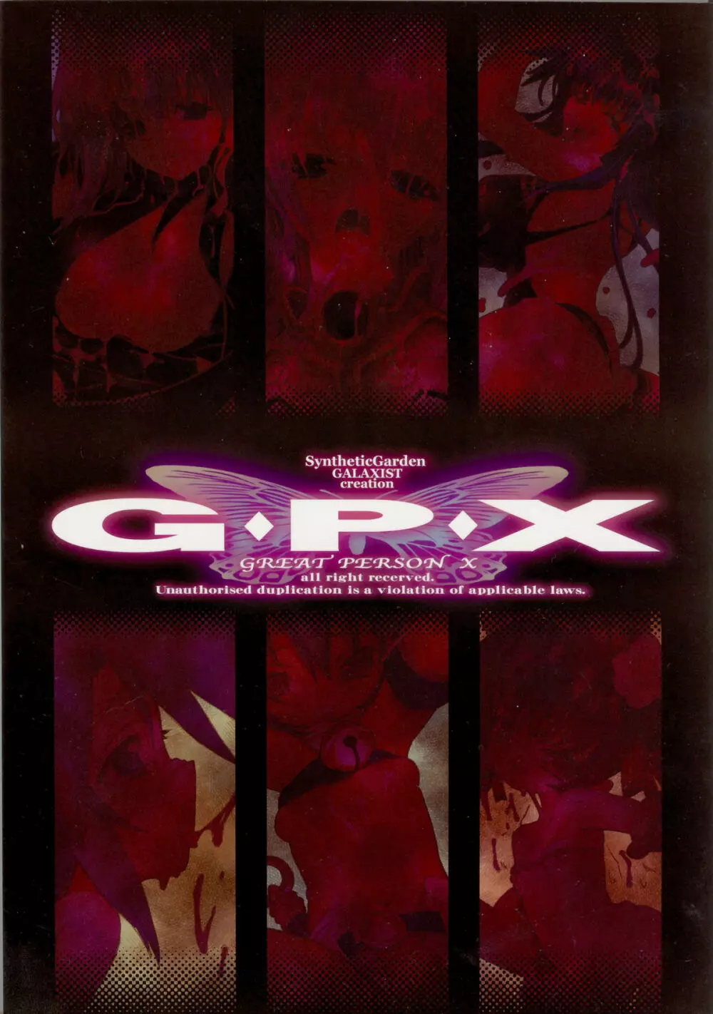 G.P.X. Page.42