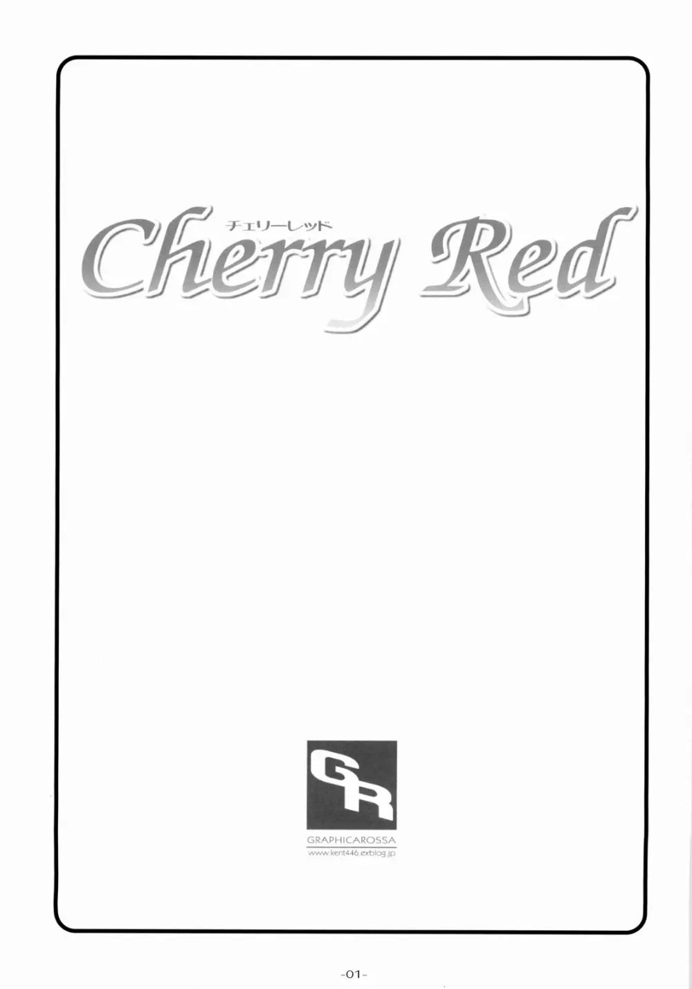Cherry Red Page.2