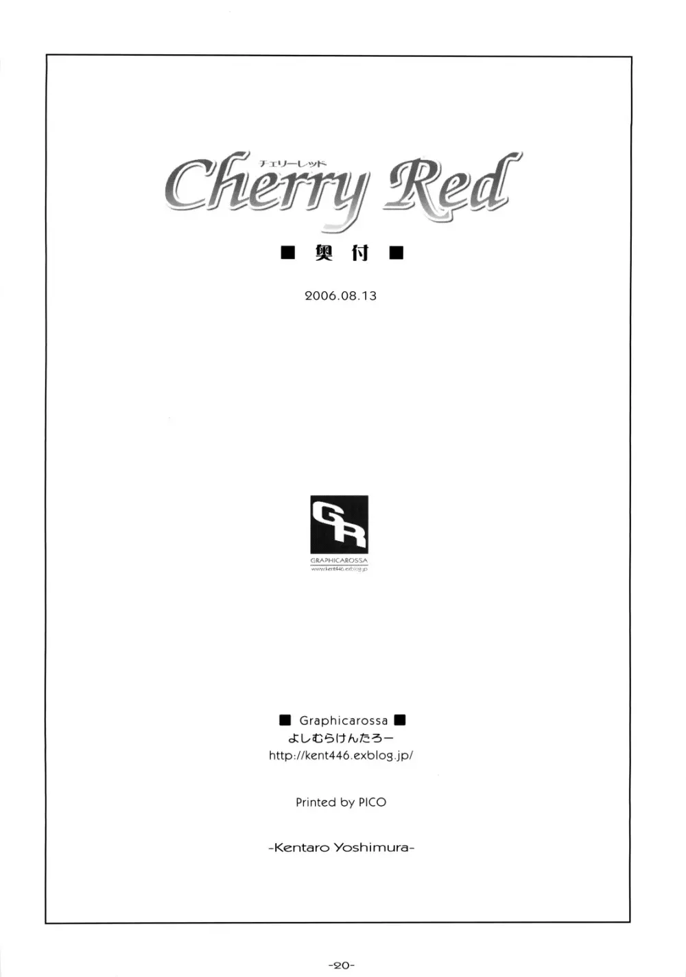 Cherry Red Page.21