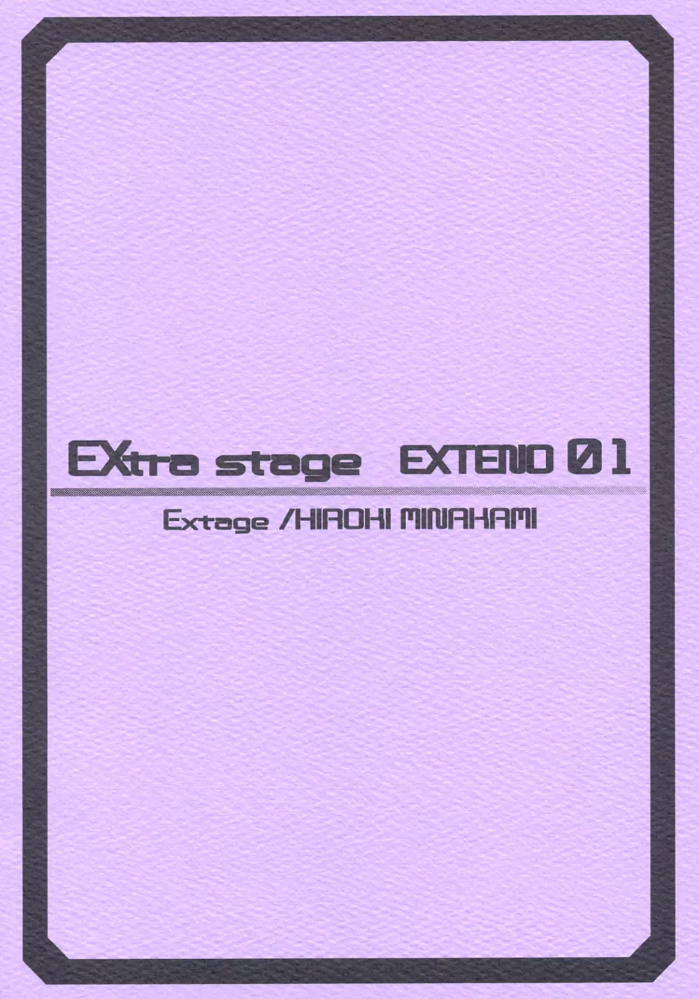 EXtra stage EXTEND 01 Page.18