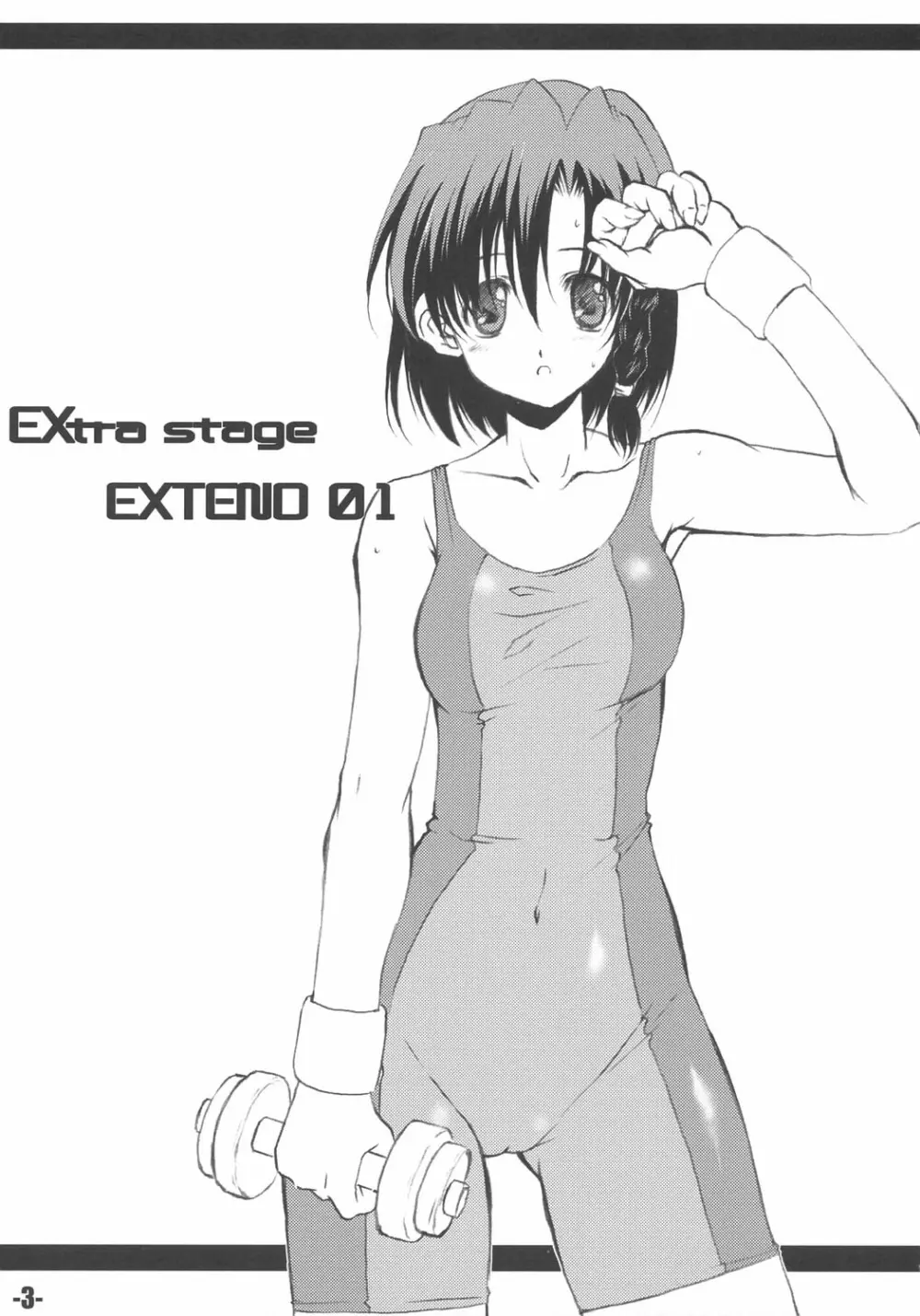 EXtra stage EXTEND 01 Page.2