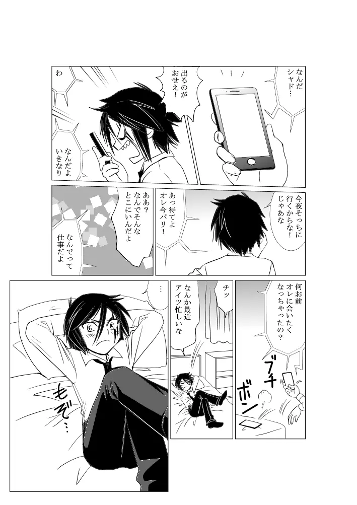 G Page.3