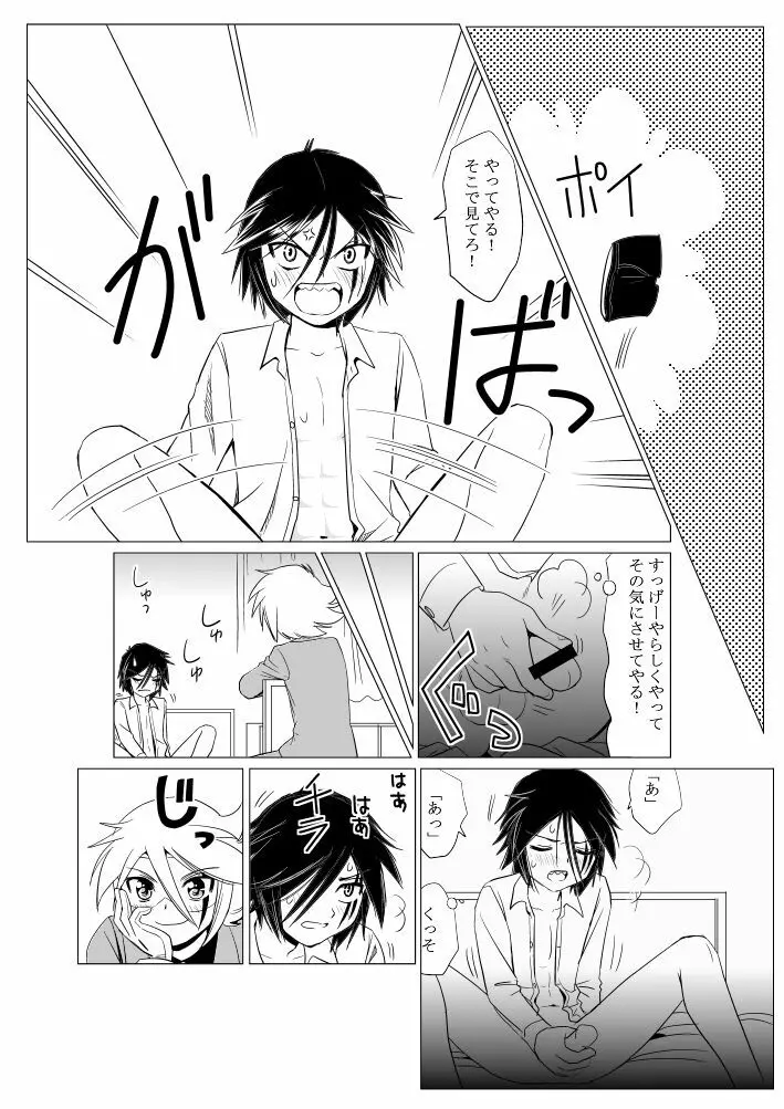 G Page.9
