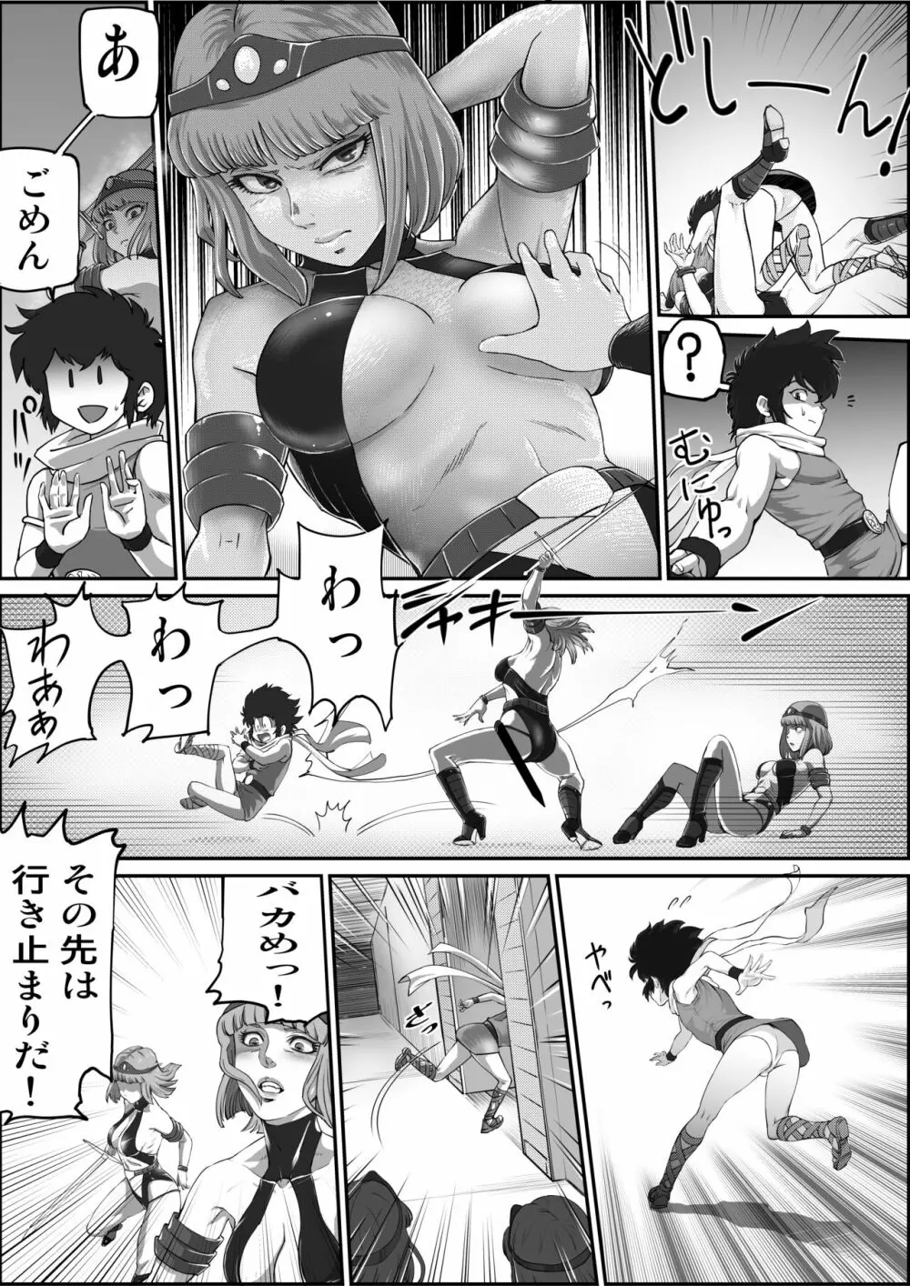 ゴッドマジンガー外伝 ブスのシャーマン（仮） Page.29