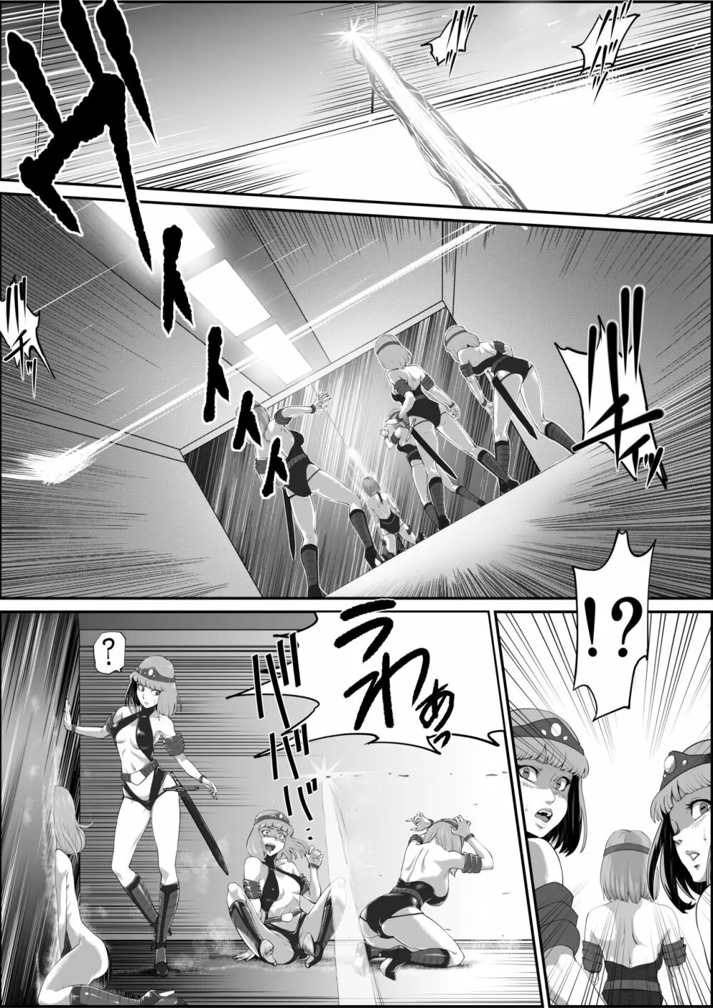 ゴッドマジンガー外伝 ブスのシャーマン（仮） Page.35