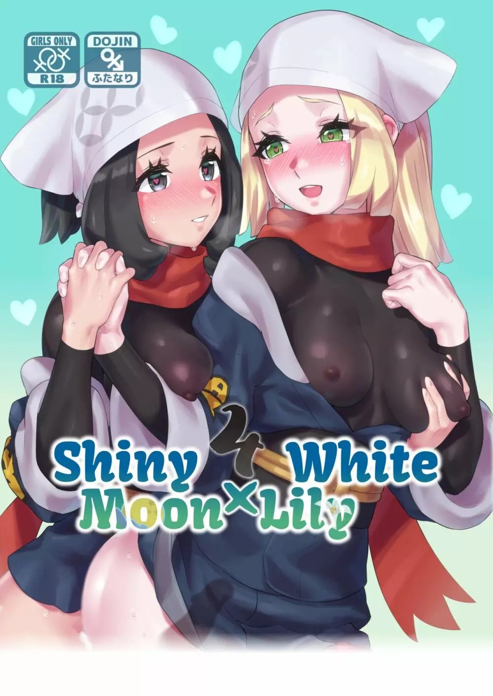 ShinyMoon x WhiteLily 4