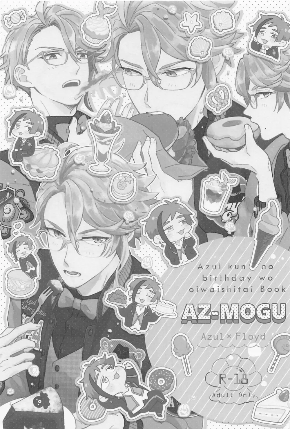 AZ-MOGU Page.2