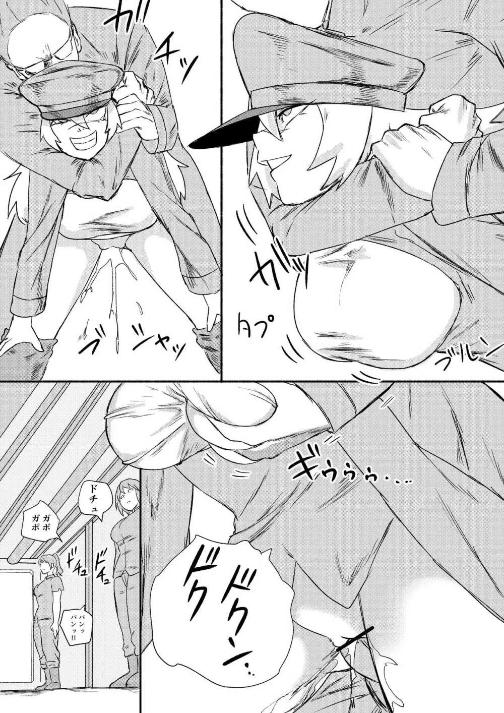 レッドタグ6話 Page.20