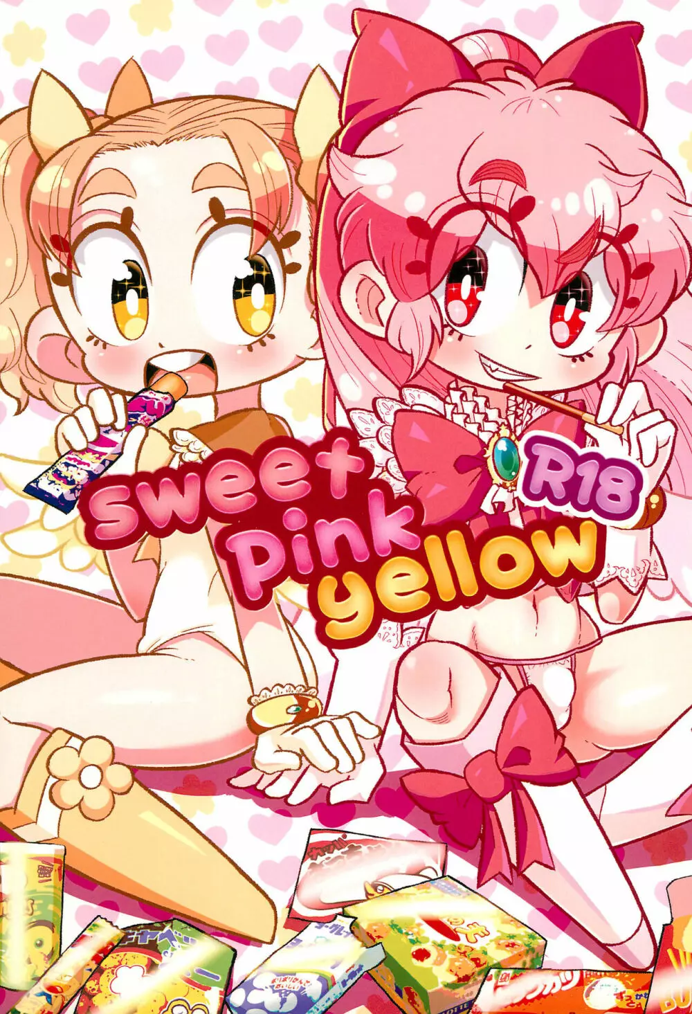 sweet pink yellow Page.1
