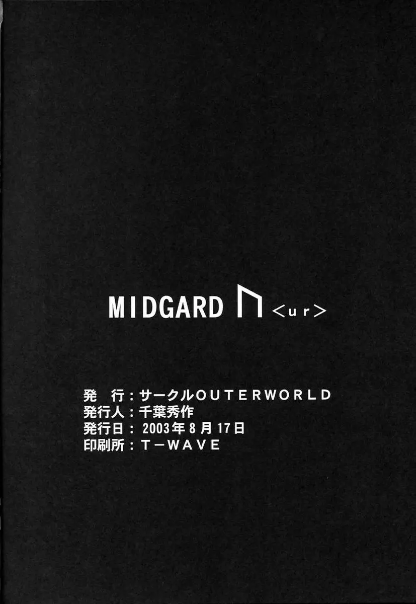 Midgard <ur> Page.35