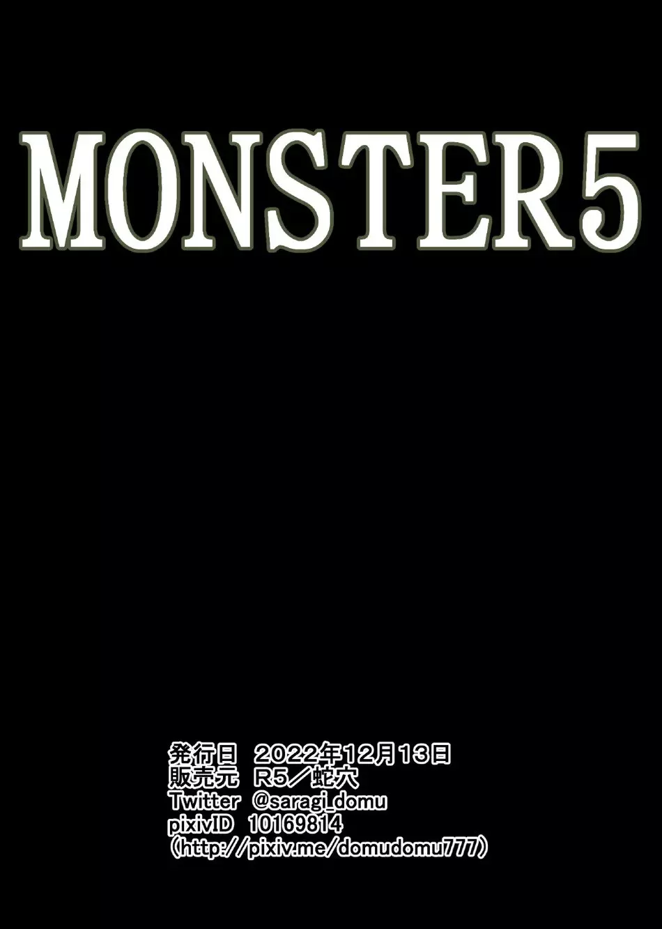 MONSTER 5 Page.45