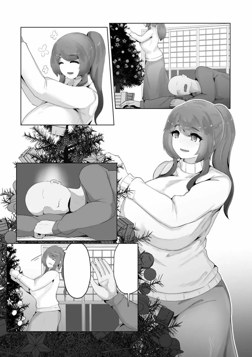 クリスマスぼしかん2022 Page.16