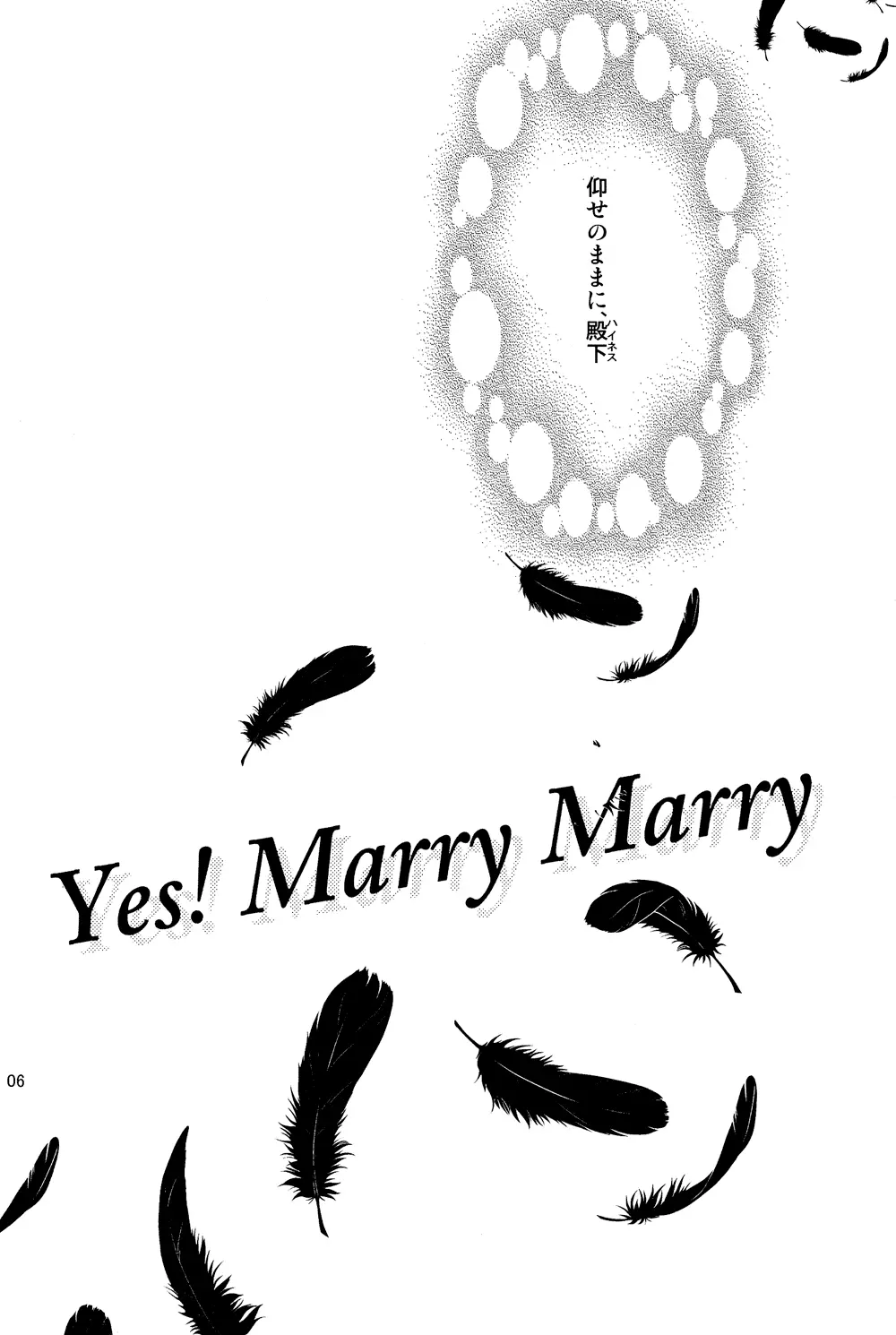 Yes!Marry Marry Page.4