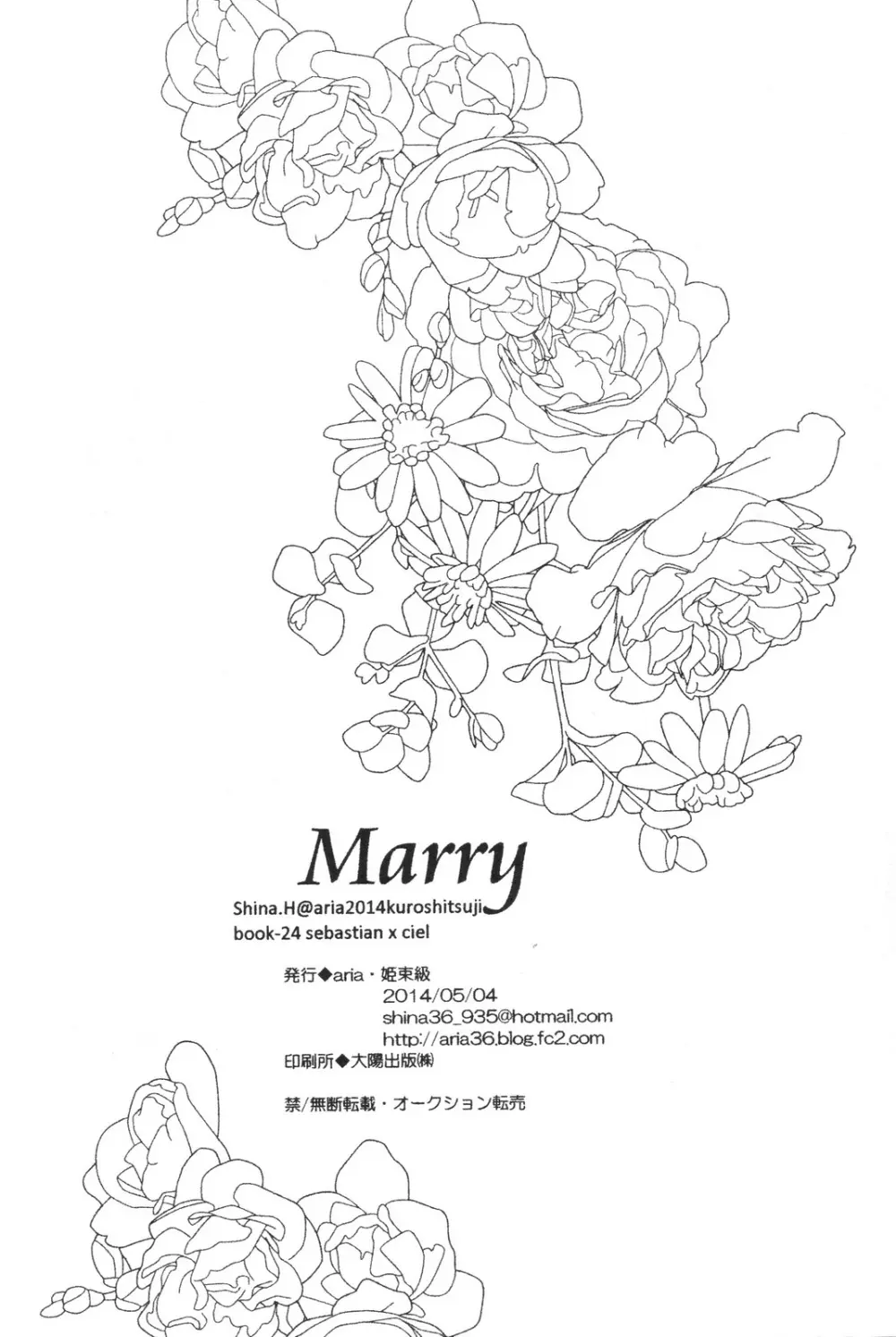 Marry Page.17