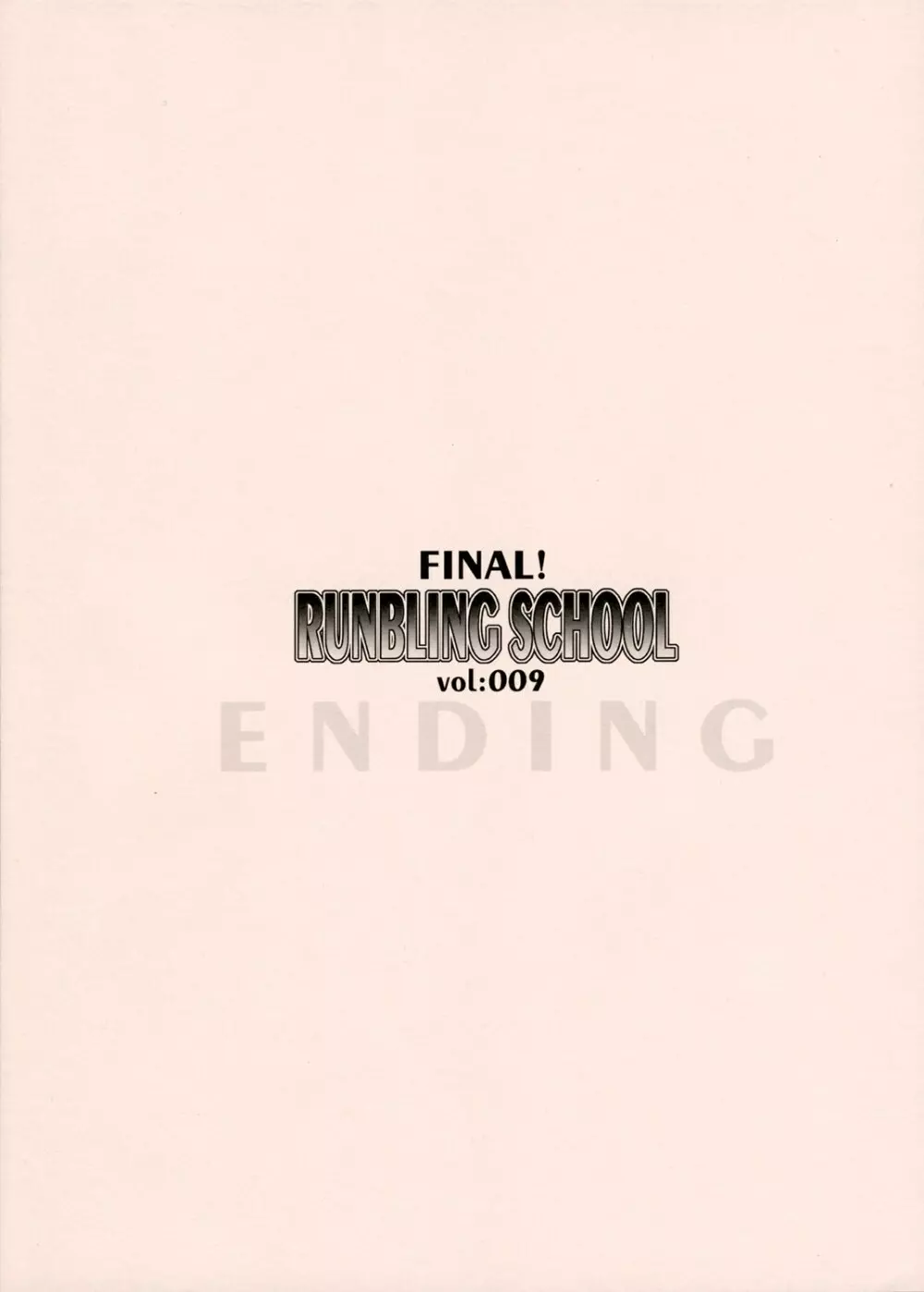 Runbling School Final! Vol. 009 Page.14