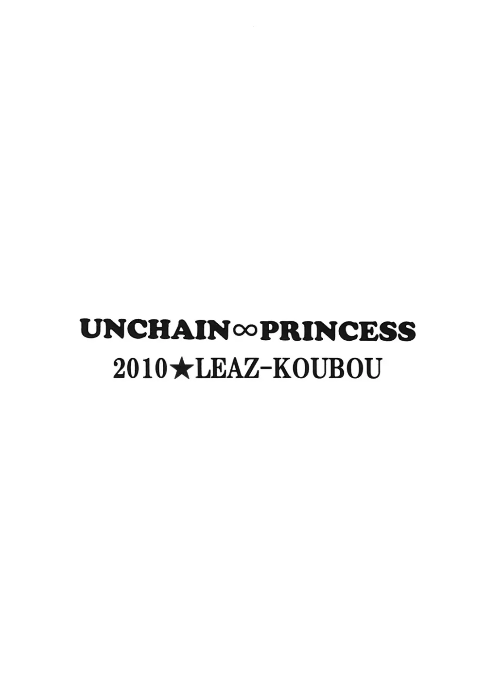 UNCHAIN ∞ PRINCESS Page.2
