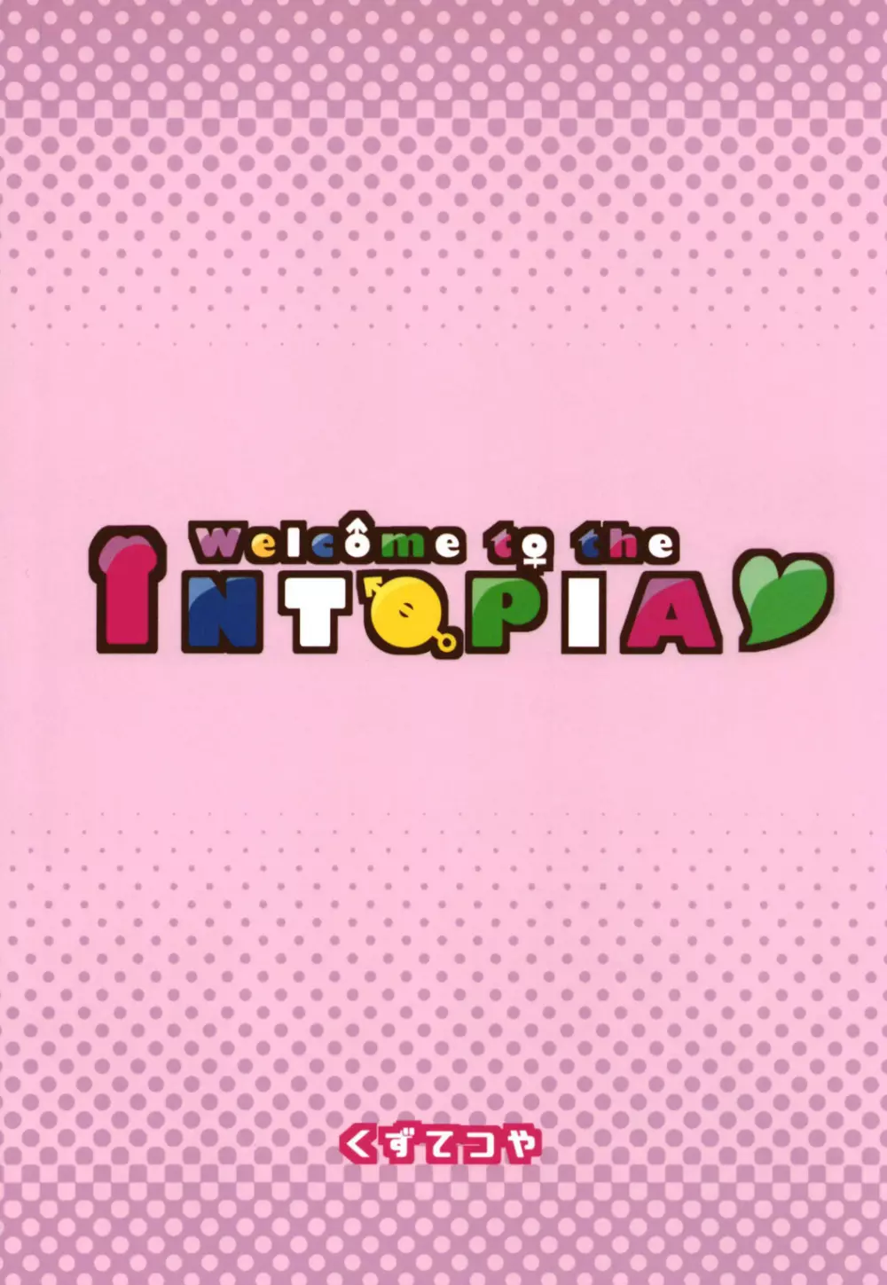 Welcome to the Intopia♥ Page.26