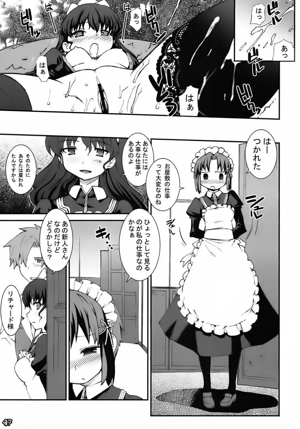 As you like it. A fairy tale of a maid Page.46