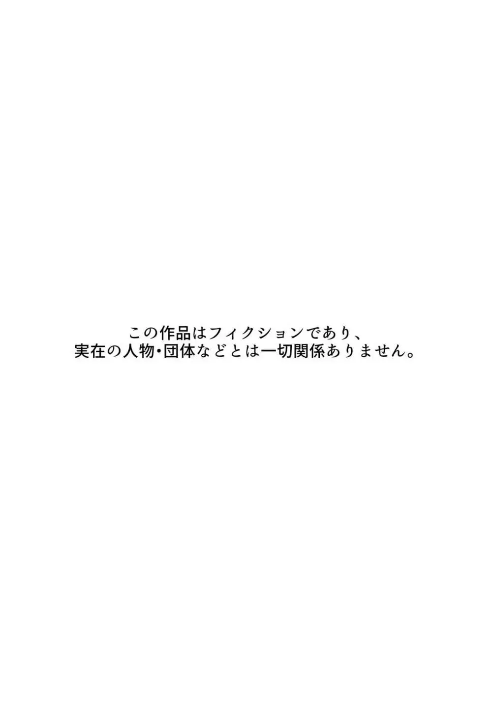 「声にもならない」 ～アナルホースで腹ボテ嘔吐～