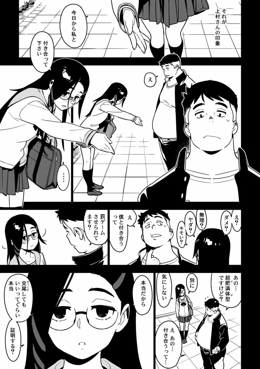 沙緒理 Page.14