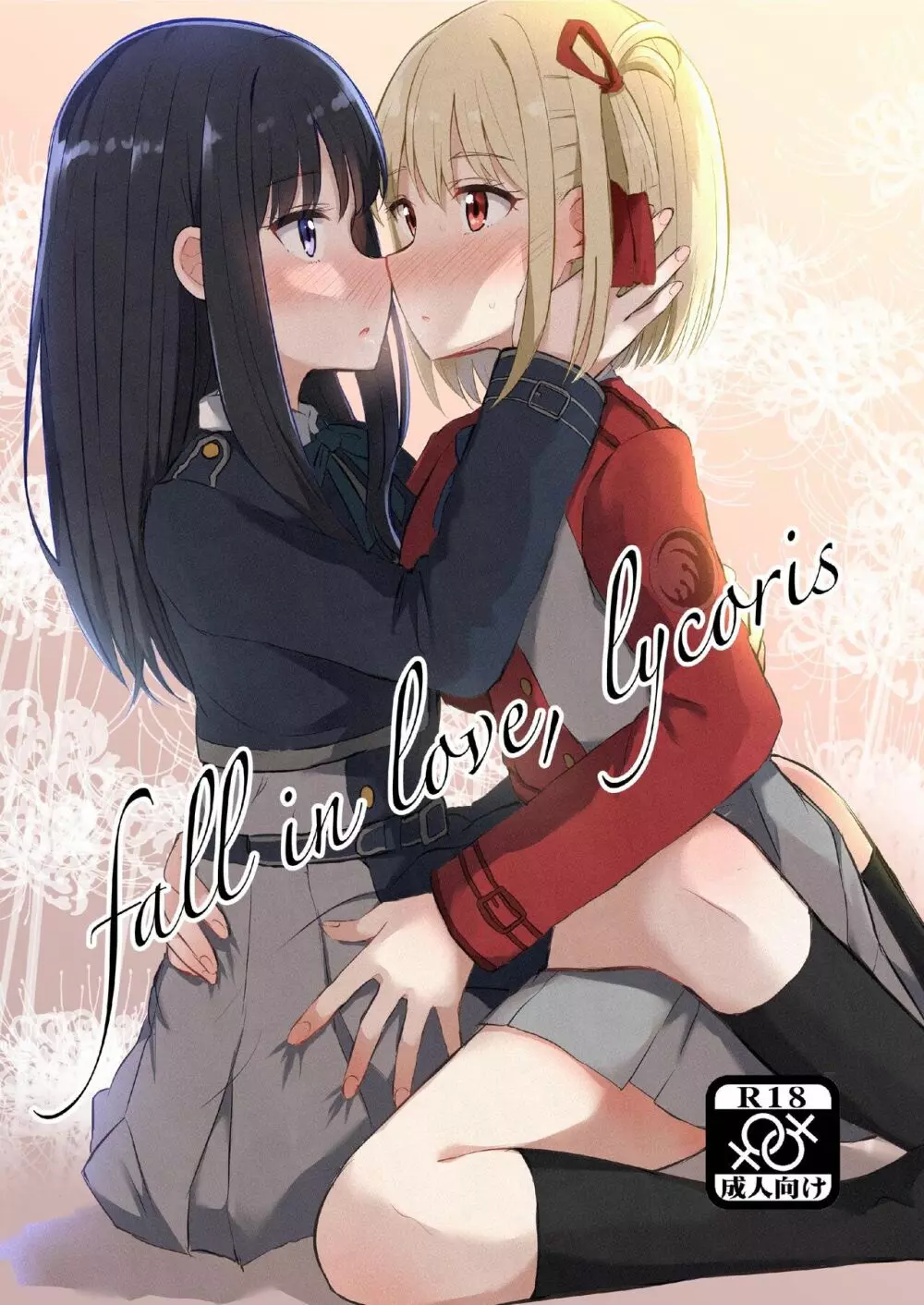 fall in love, lycoris Page.1