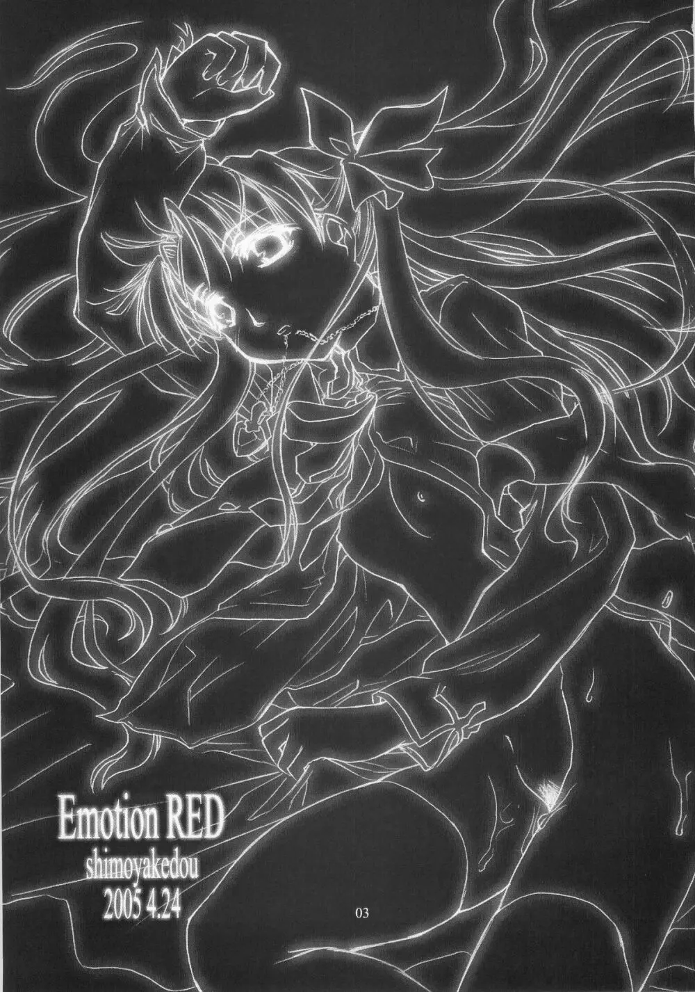 Emotion RED Page.2