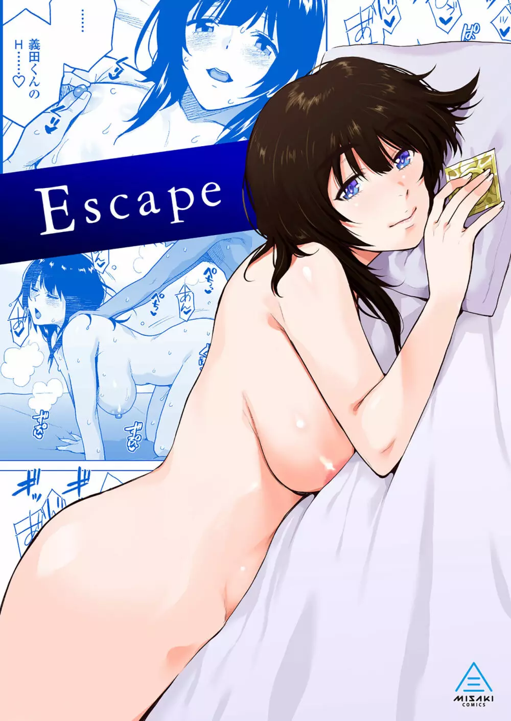 Escape Page.1