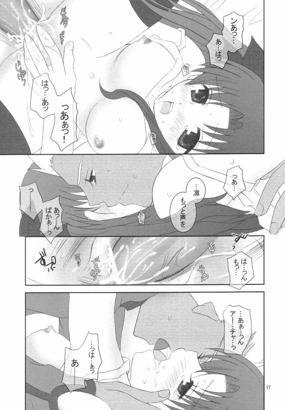 (みみけっと10) [HAPPY WATER (樹崎祐里)] -True night- (Fate/stay night) Page.16