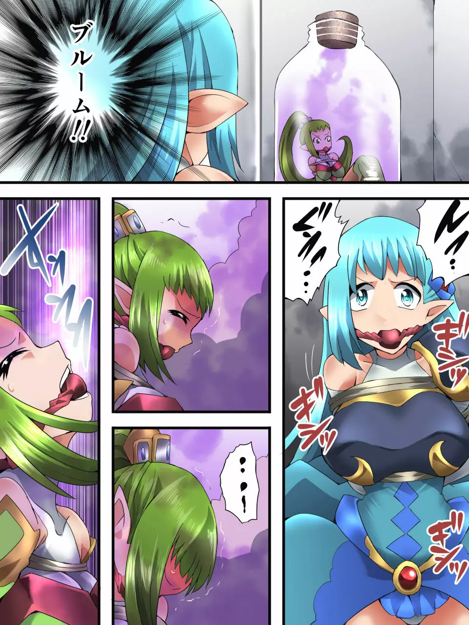 妖精騎士フェアリーブルーム第3話 Page.8