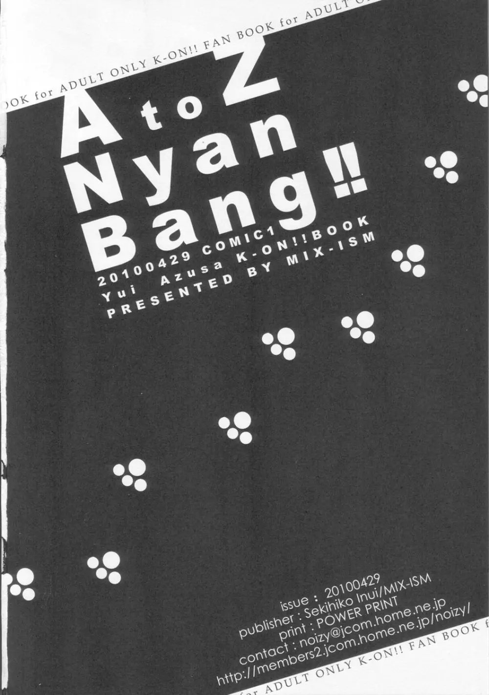 A to Z Nyan Bang !! Page.25
