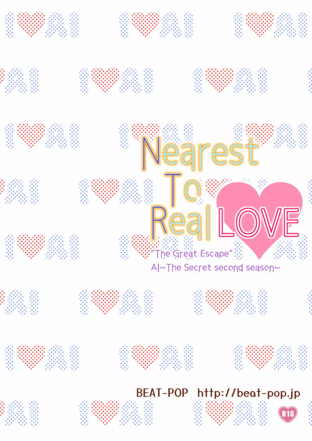 Nearest To Real LOVE♥ “The Great Escape” Al ~The Secret second season~ Page.36