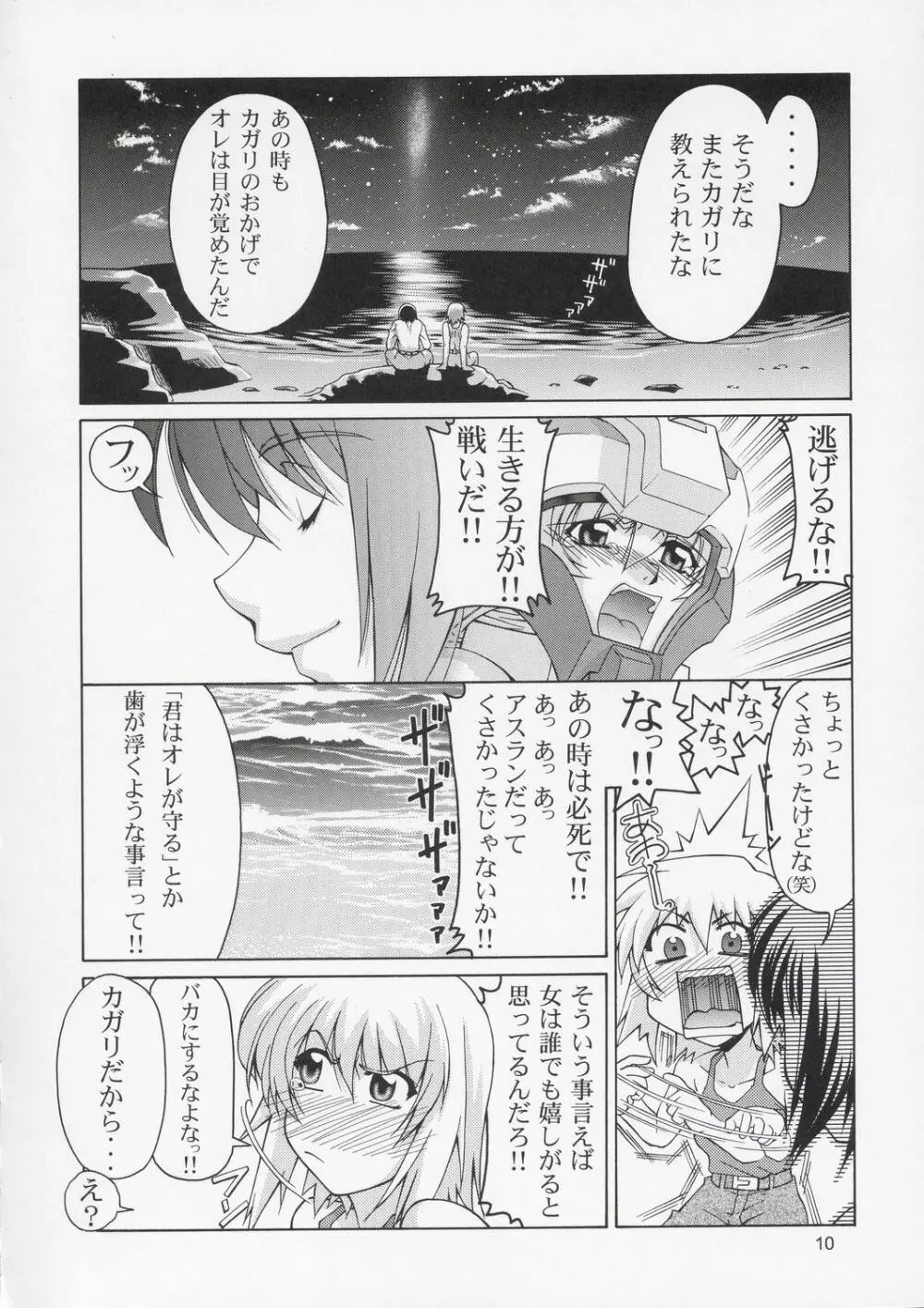 Edition Page.9