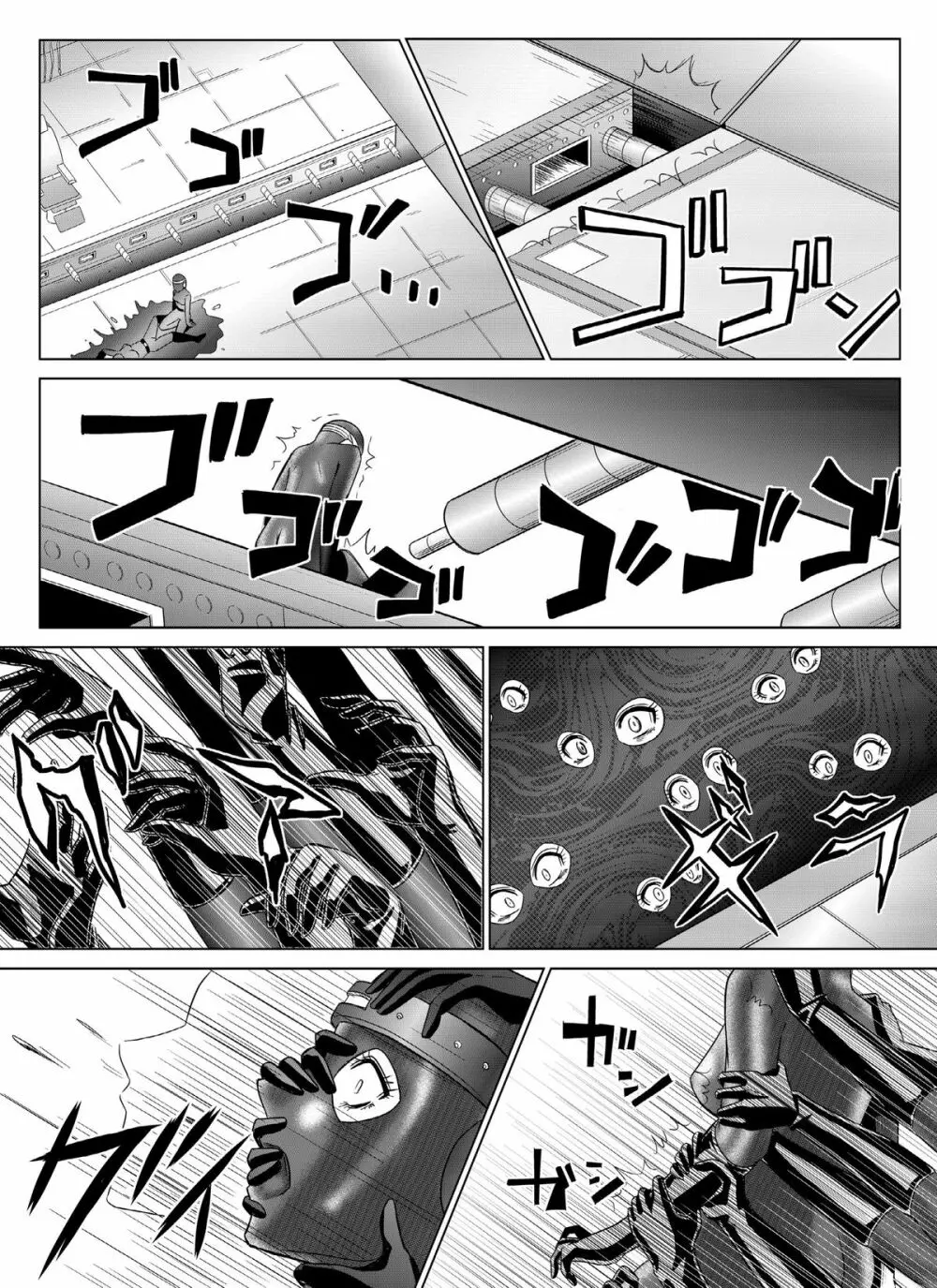 特防戦隊ダイナレンジャー ～ヒロイン快楽洗脳計画～Vol.04/Vol.05/Vol.06 Page.47