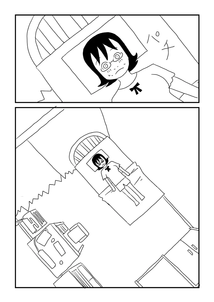 男の子になっちゃった Page.22