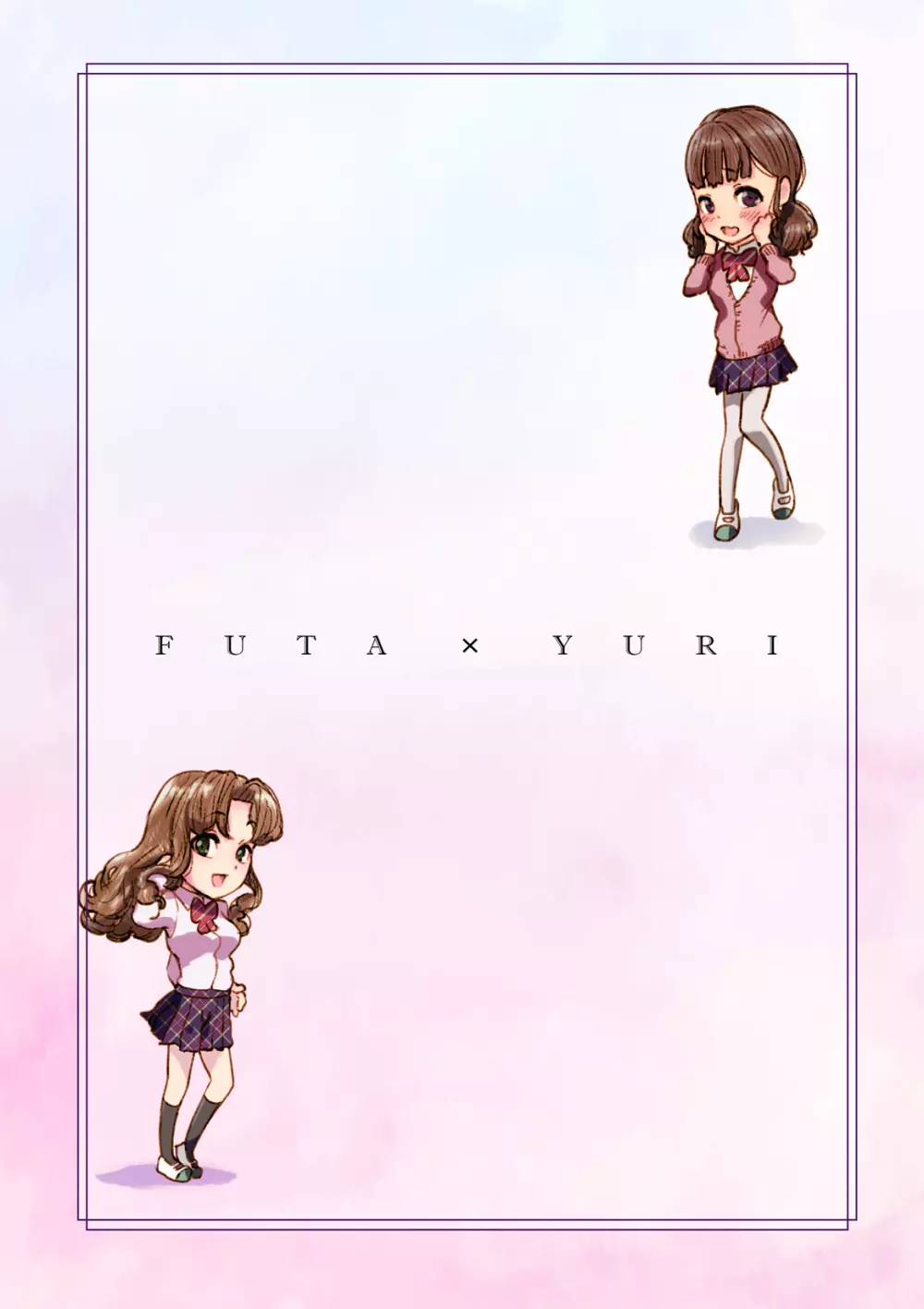 Futa x Yuri ～カーテンがささやいている～ Page.3