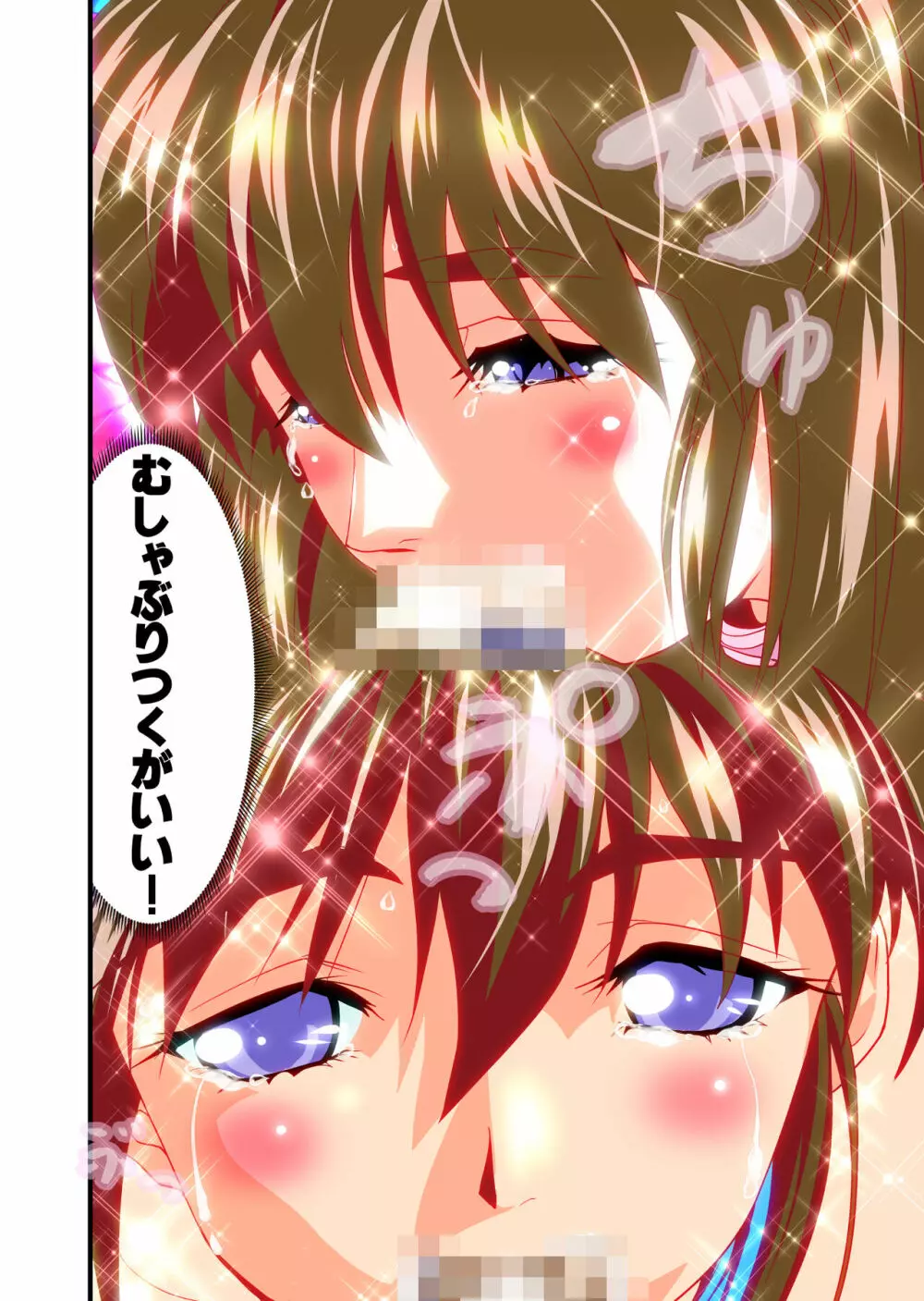 AngelXXincidenT3・淫獣姉妹 フルカラー版 Page.47