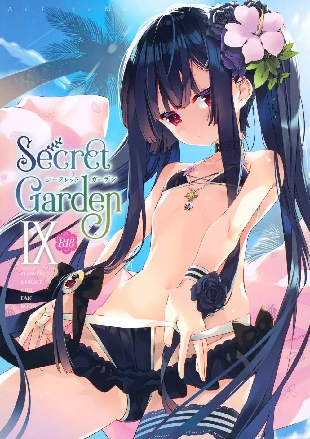 Secret Garden Ⅸ Page.1