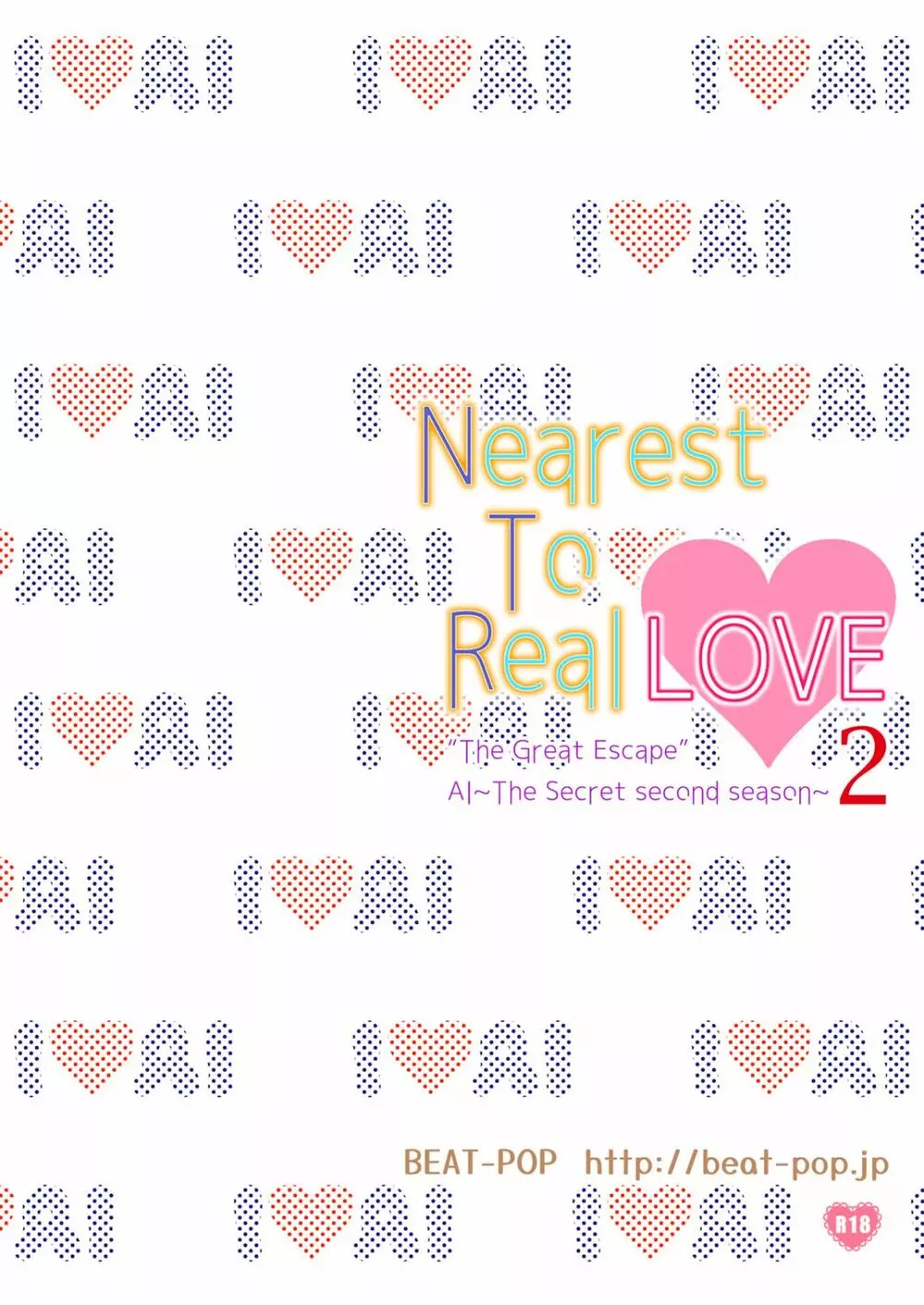 Nearest To Real LOVE♥ 2 “The Great Escape” Al ~The Secret second season~ Page.36