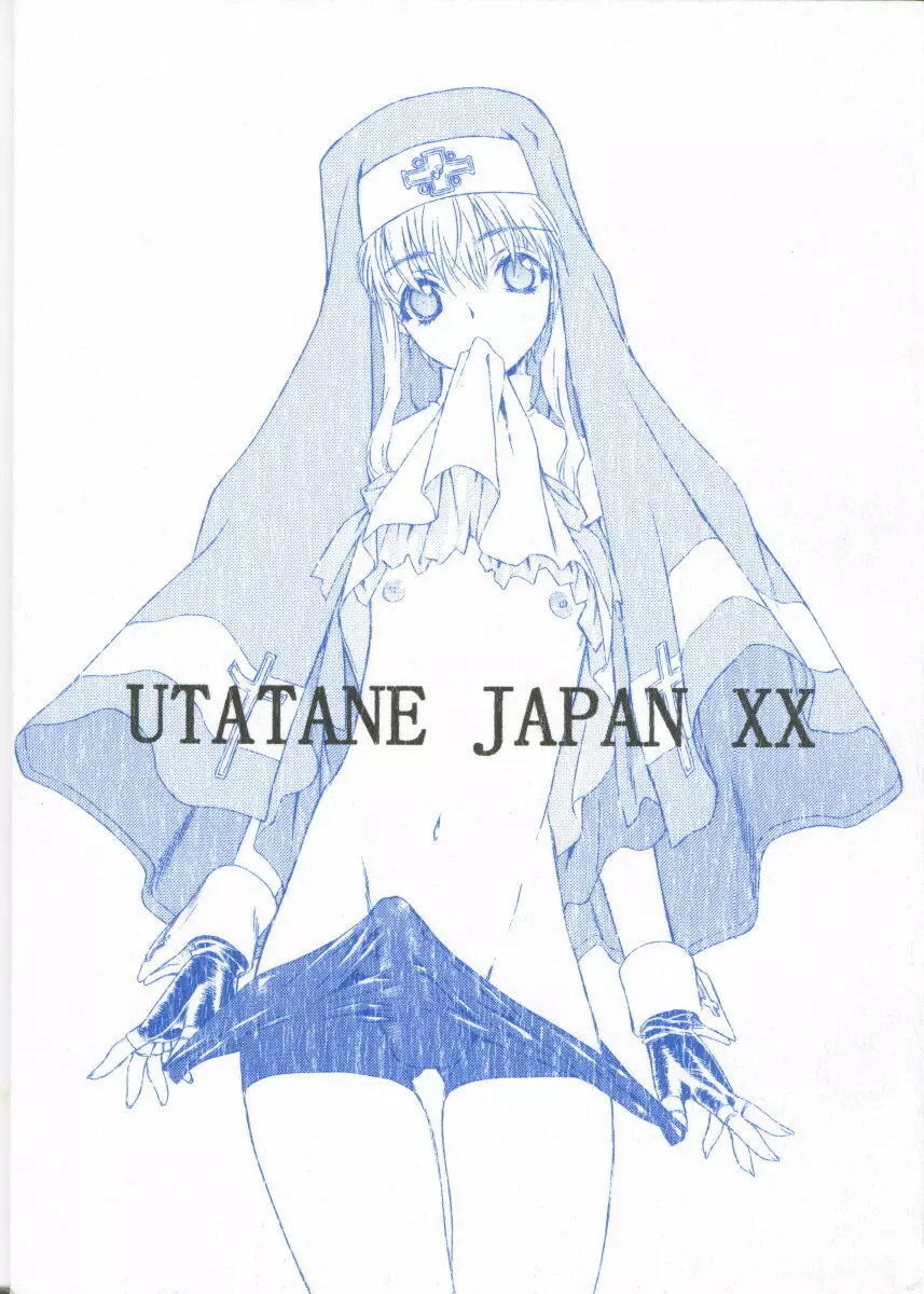 UTATANE JAPAN XX Page.1