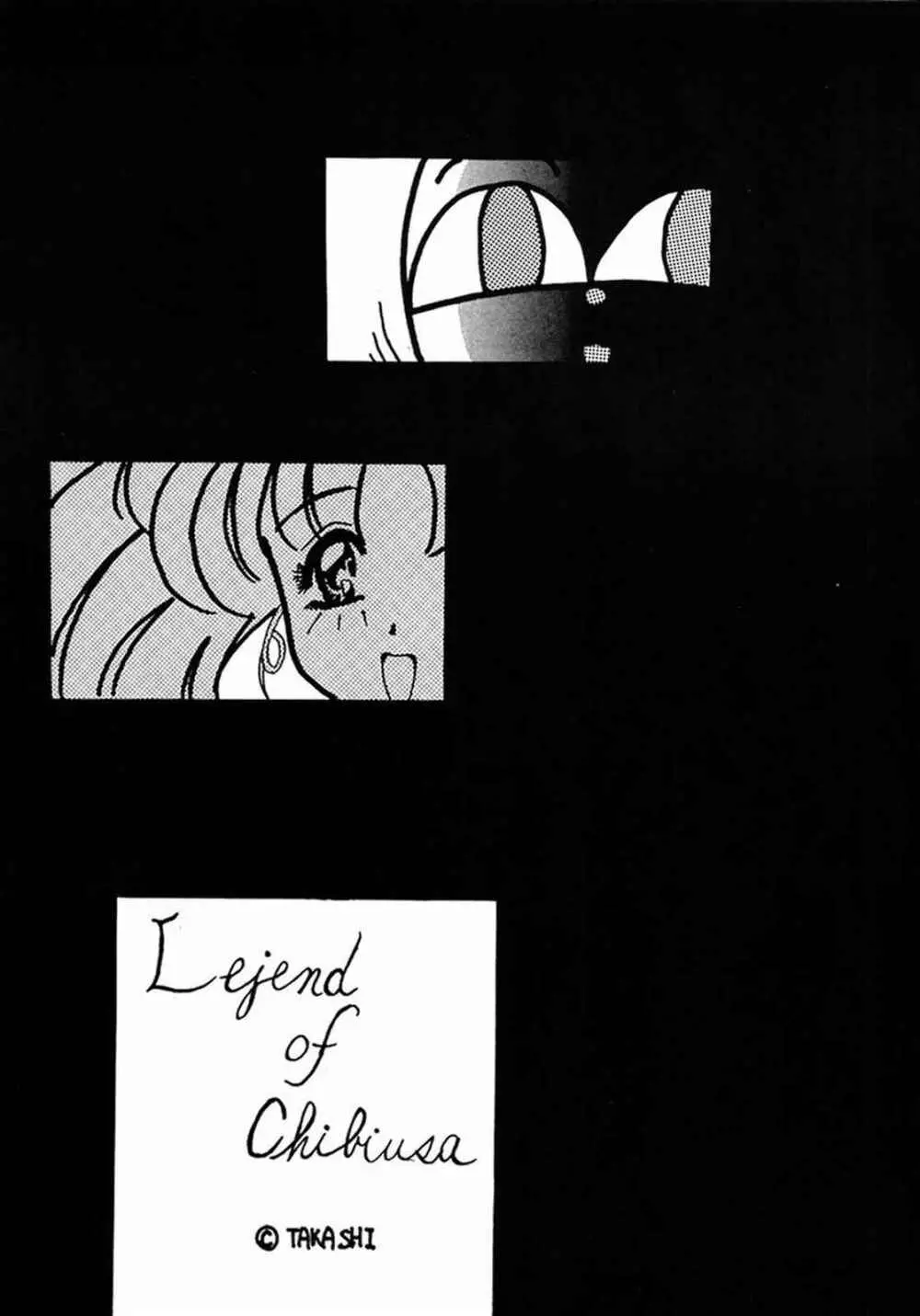 (C45) [芸は身を救う!! (よろず)] -R- (美少女戦士セーラームーン) Page.35