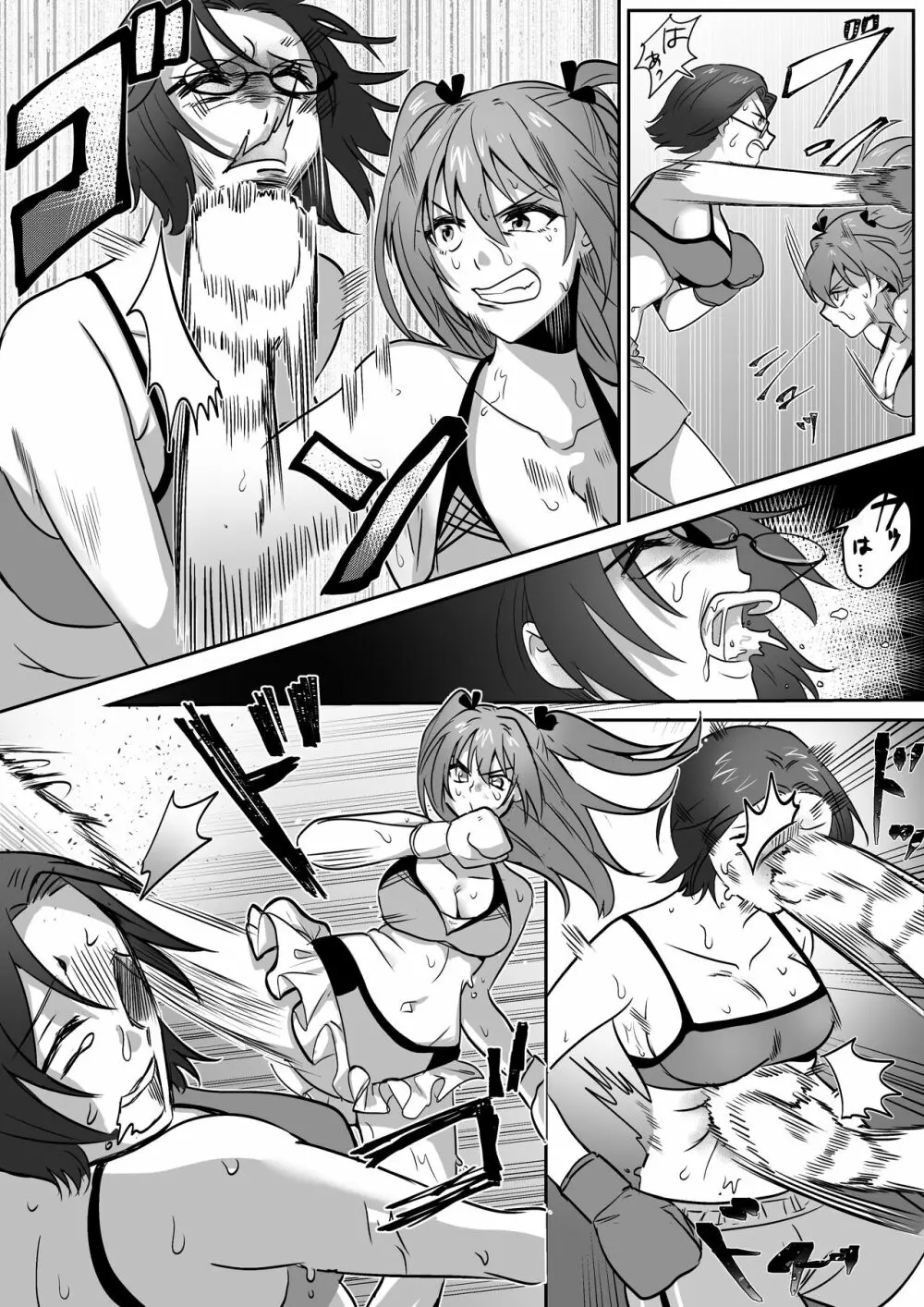 Fighting School 1 Page.15