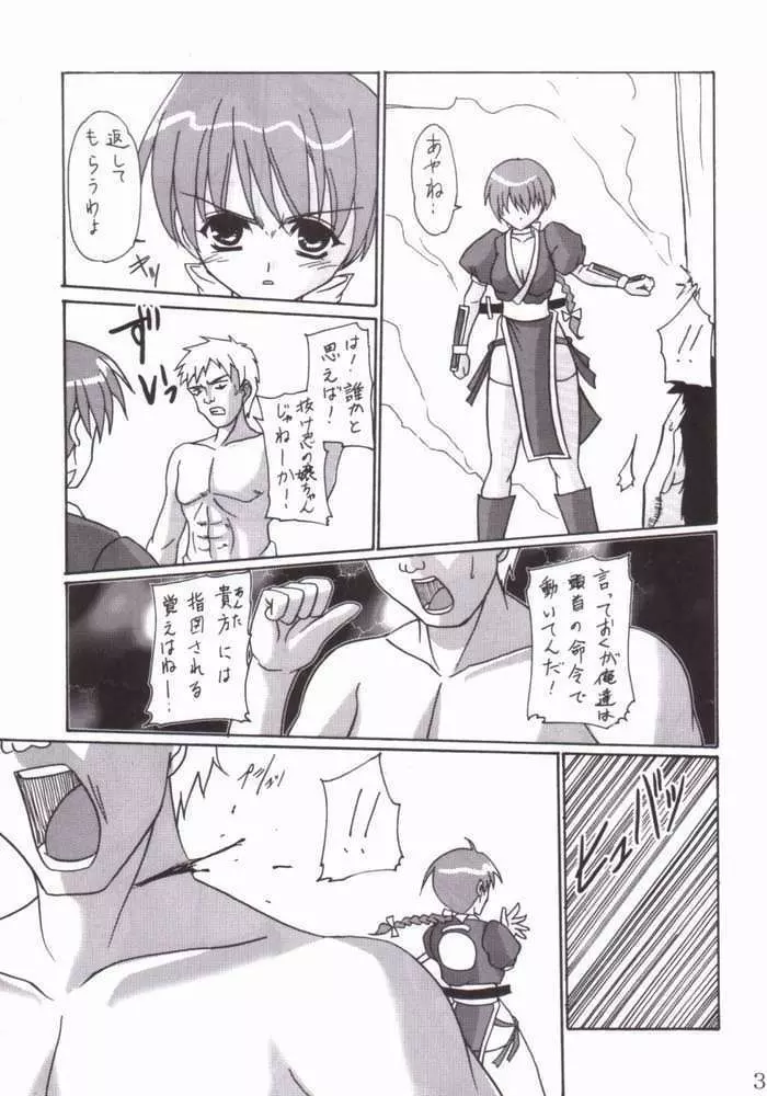 If Page.34