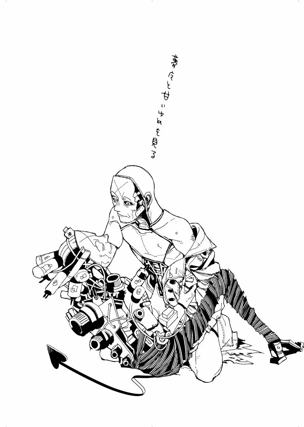 FO4【R18】ディマニク漫画 Page.11
