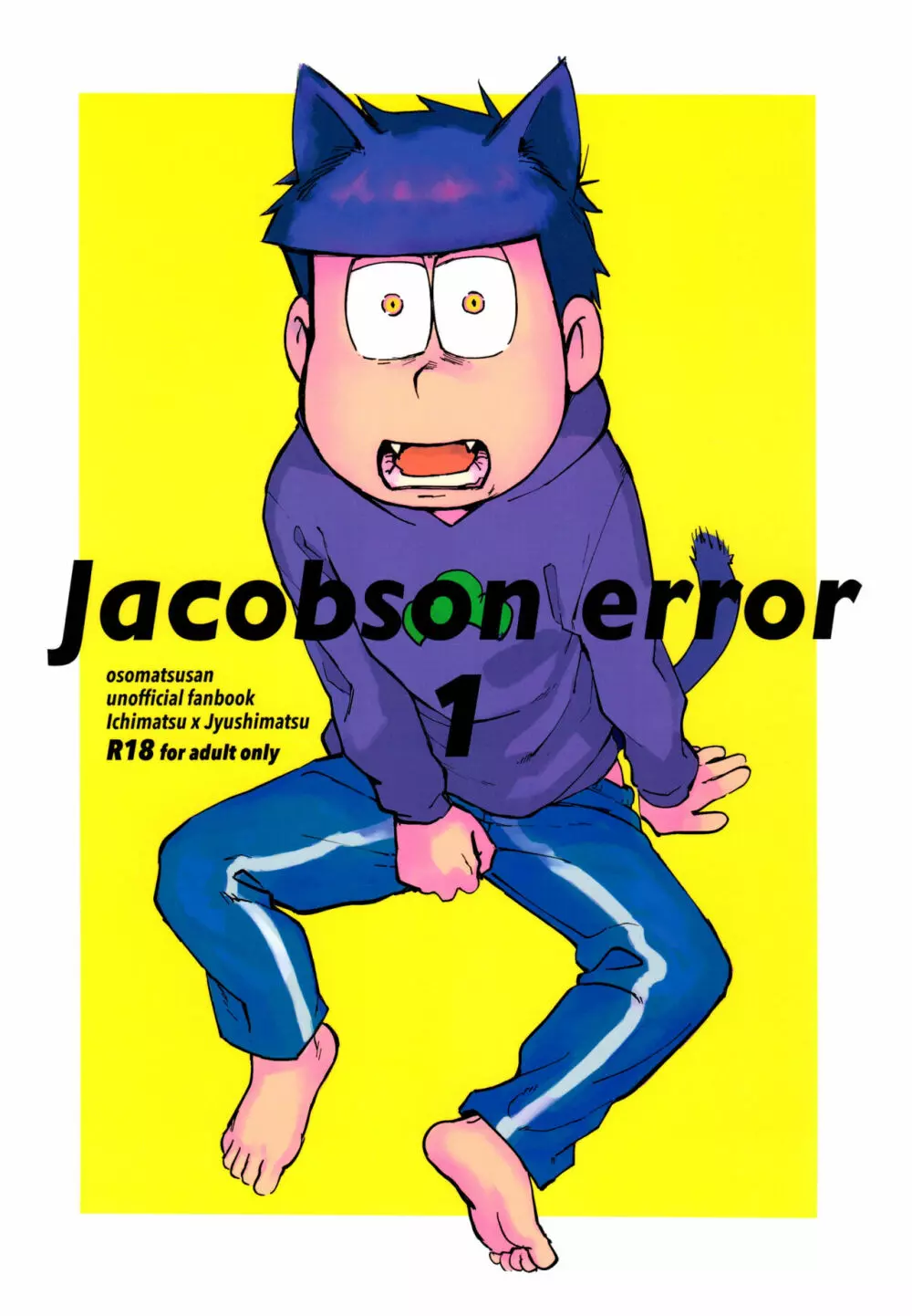 jacobson error1 Page.1