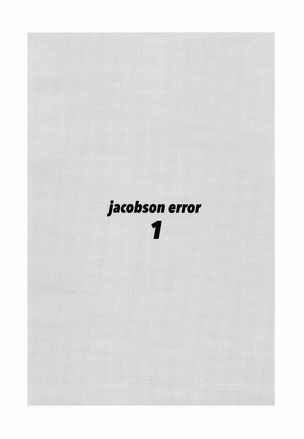 jacobson error1 Page.3