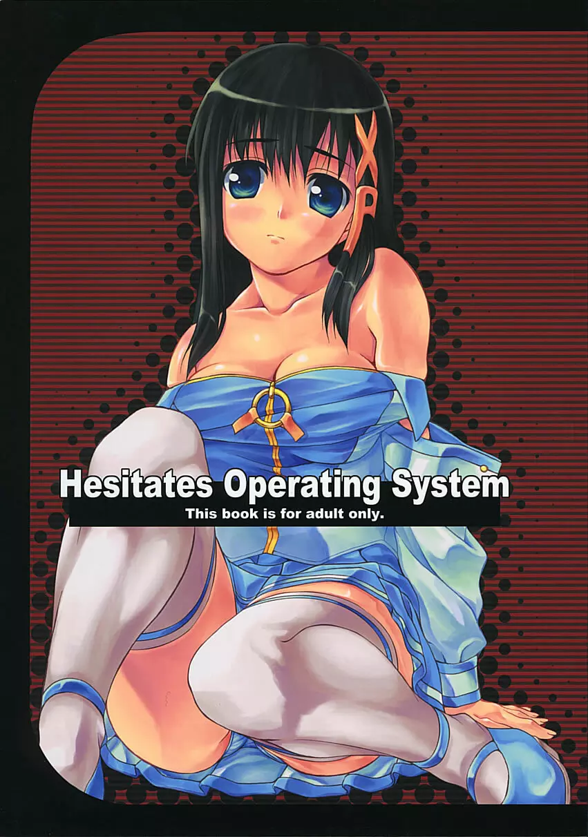Hesitates Operating System Page.1