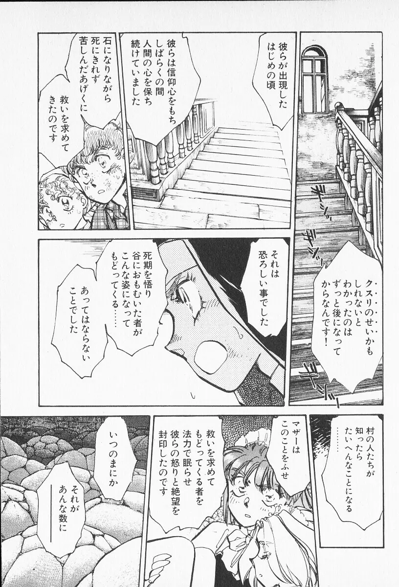 2 Page.164