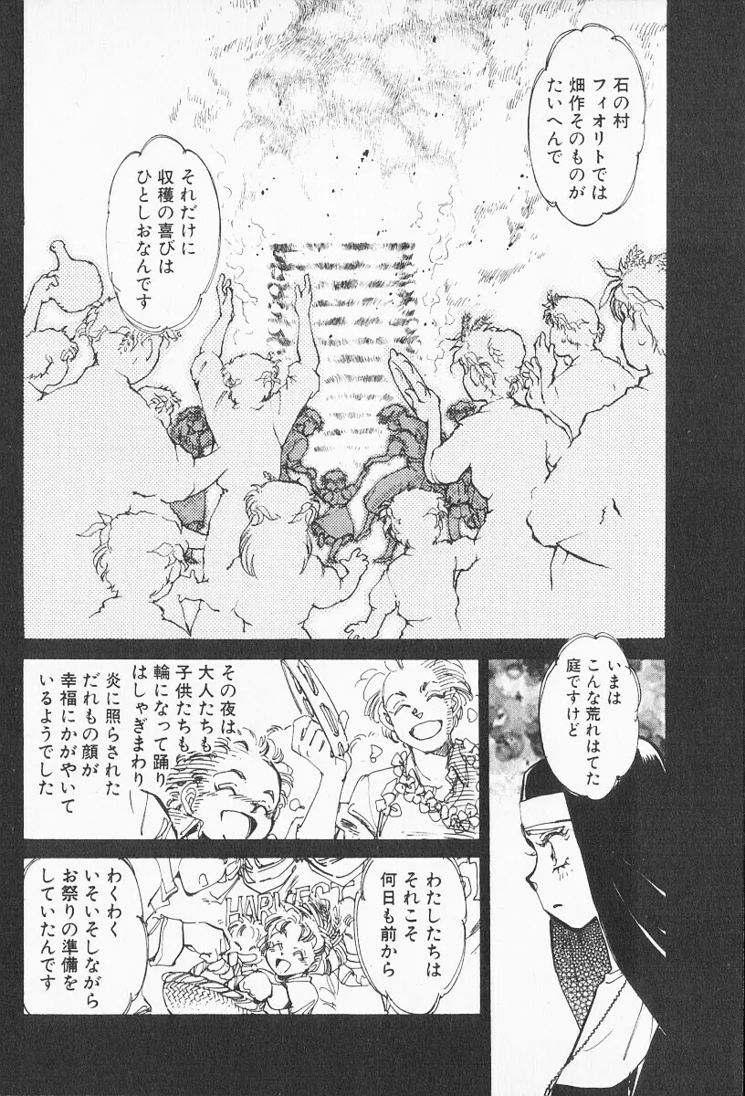 2 Page.93