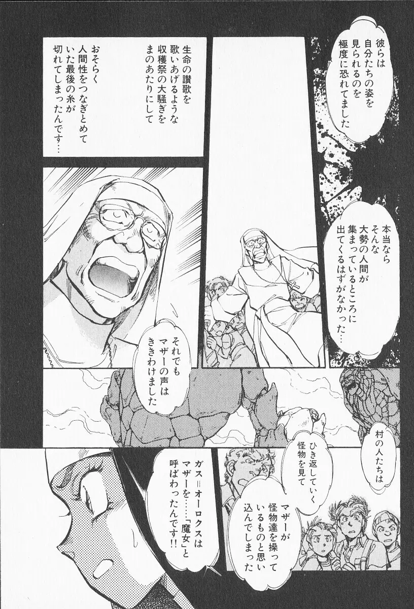 2 Page.96